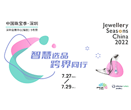 Chinese Jewelry Season